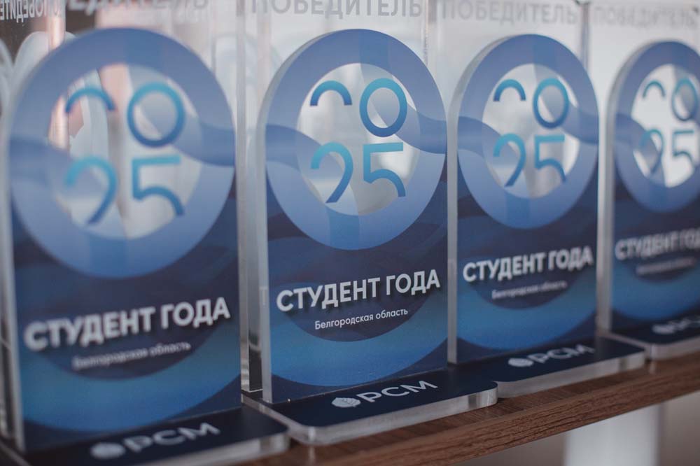 Определены победители регионального этапа премии «Студент года»