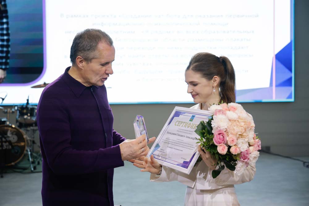 Семеро студентов НИУ «БелГУ» получили стипендию Губернатора