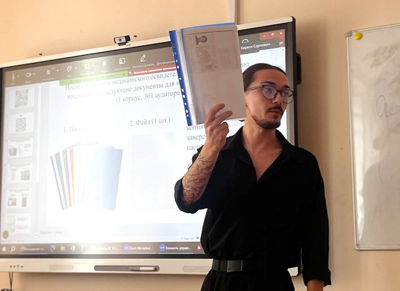 Ежегодное собрание с иностранными студентами