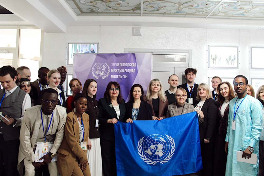 События НИУ «БелГУ» xiv модель оон в ниу «белгу»: язык дипломатии без границ