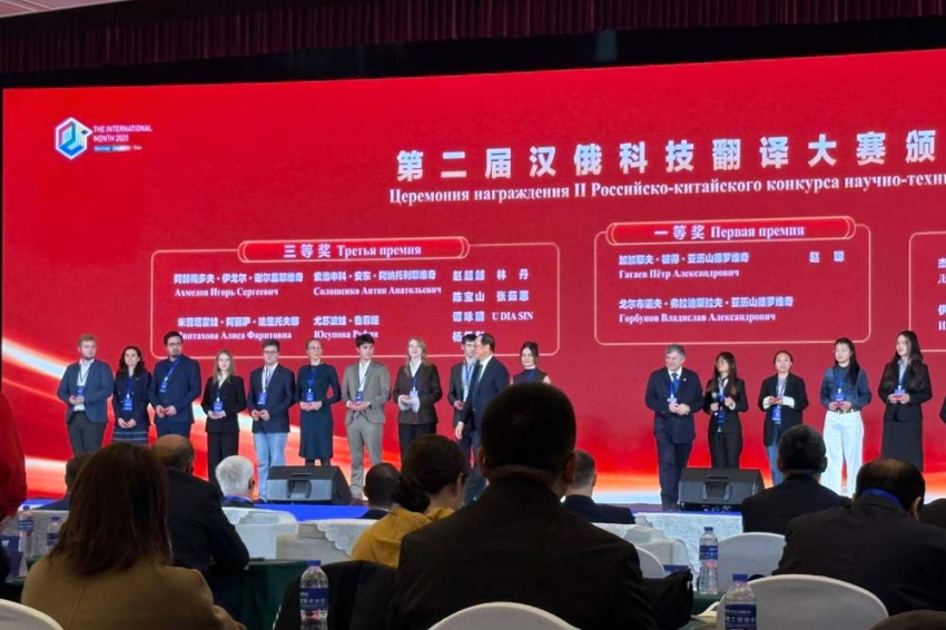 События НИУ «БелГУ» студент ниу «белгу» занял третье место в российско-китайском конкурсе переводчиков