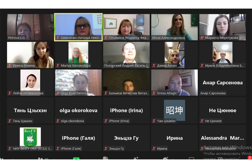 События НИУ «БелГУ» учёные из десяти стран обсудили новые подходы к обучению русскому языку как иностранному 