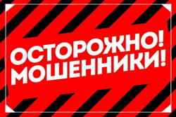 В Белгороде двое студентов стали жертвами мошенников