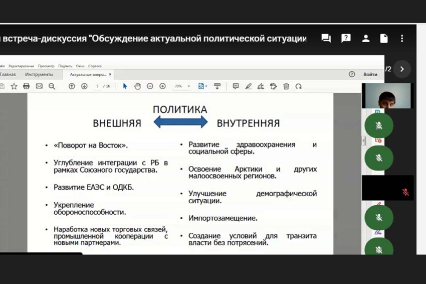 События НИУ «БелГУ» общество потребления, «гибридные войны» и фейковые новости стали темами для обсуждения у студентов ниу «белгу»