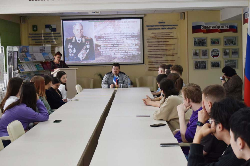 События НИУ «БелГУ» в белгородском госуниверситете состоялся патриотический час «заря победы – курская дуга»