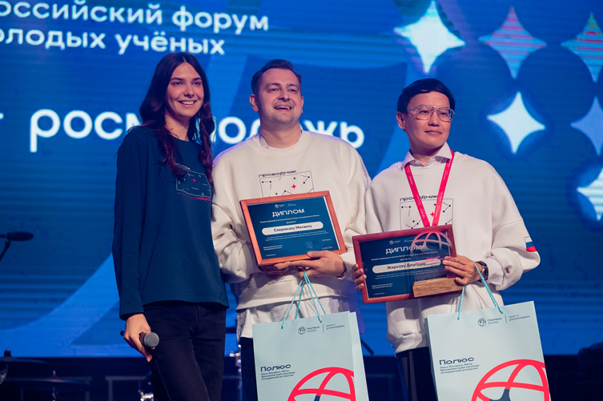 События НИУ «БелГУ» представители сно ниу «белгу» приняли участие во всероссийском форуме молодых учёных «полюс»
