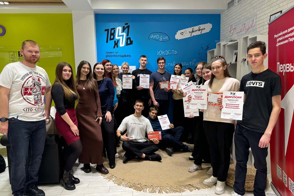 Студенты НИУ «БелГУ» получат гранты на реализацию молодёжных проектов