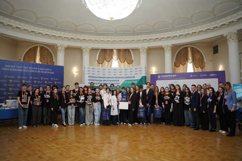 События НИУ «БелГУ» ниу «белгу» выступил соорганизатором регионального финала всероссийской олимпиады школьников по предпринимательству