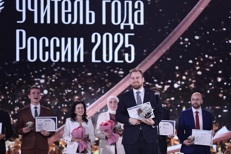 Учителем года-2025 стал выпускник ИМКиМО Дмитрий Баланчуков