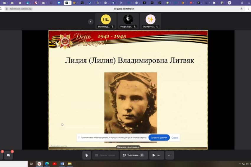 События НИУ «БелГУ» студентам ниу «белгу» рассказали о подвиге женщин во время великой отечественной войны