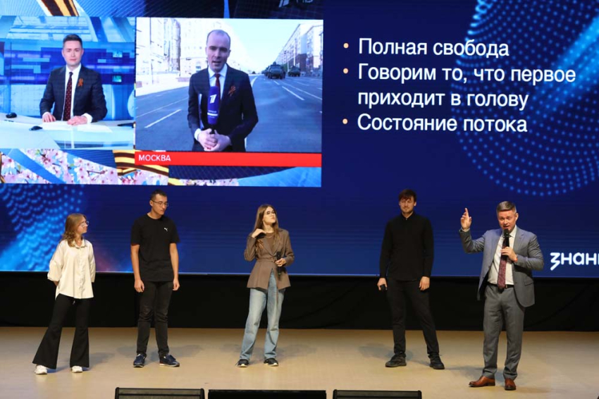 События НИУ «БелГУ» в ниу «белгу» прошёл мастер-класс от ведущего «первого канала»