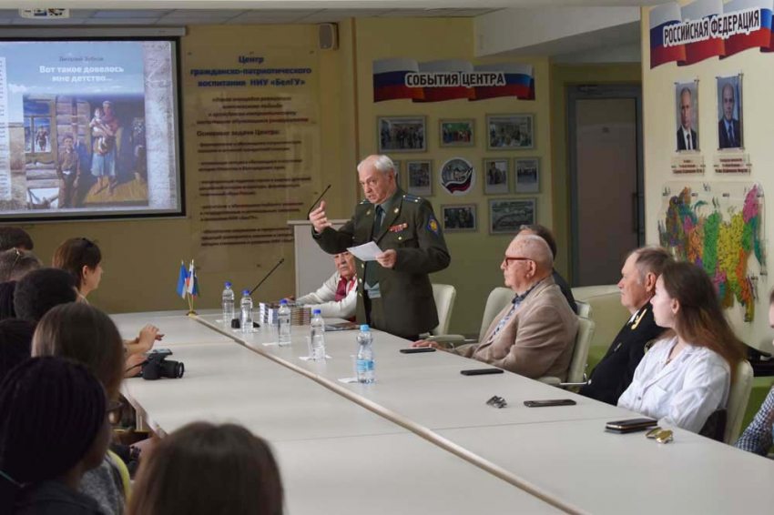 События НИУ «БелГУ» «вот такое довелось мне детство…»: встреча с автором