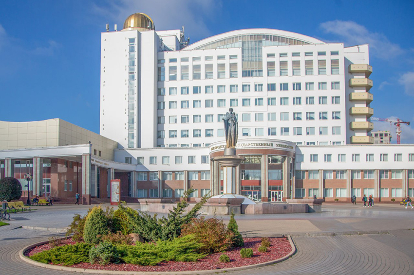События НИУ «БелГУ» белгородский госуниверситет ожидают выходные праздничные майские дни
