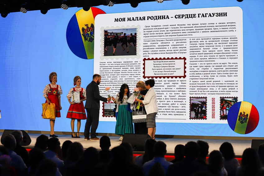 События НИУ «БелГУ» студентка ниу «белгу» стала призёром vii международного конкурса «расскажи миру о своей родине»