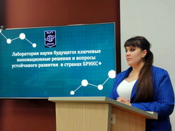 «Лаборатория будущего»: студенты БелГУ обсудили инновации и устойчивое развитие стран БРИКС+