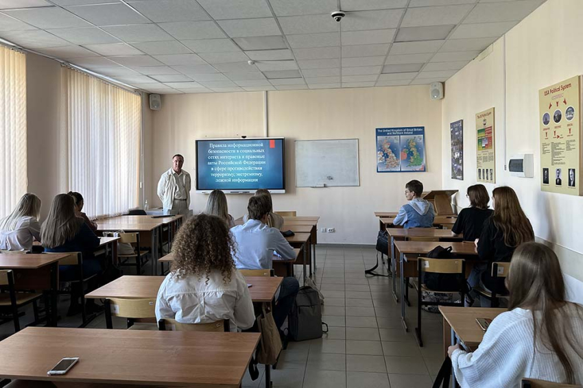 События НИУ «БелГУ» первокурсники ниу «белгу» узнали, как противодействовать идеологии экстремизма