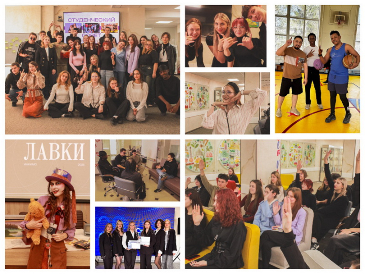 Студенческий совет