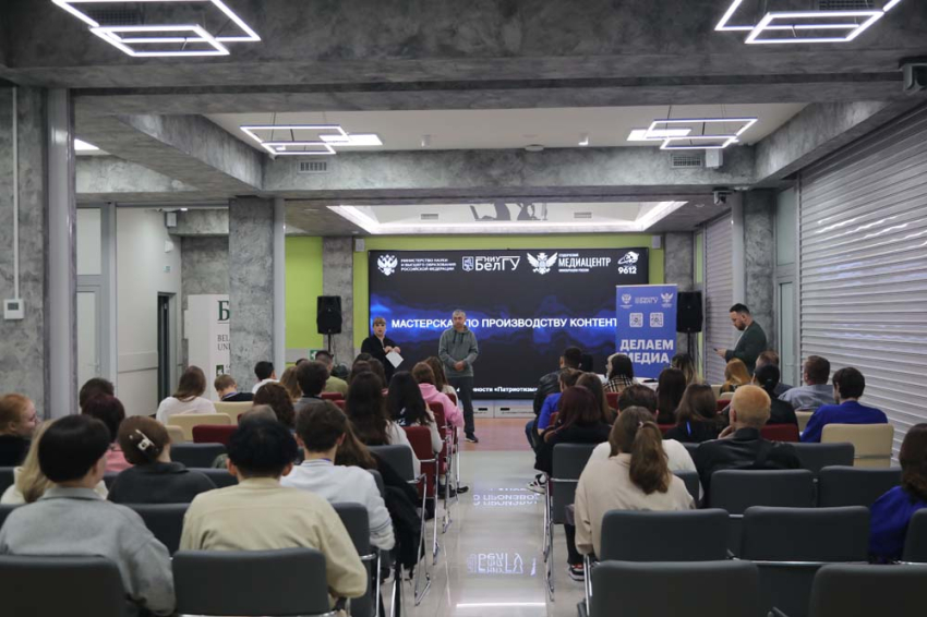 В НИУ «БелГУ» продолжается Медиаэстафета «17 ценностей России» События НИУ «БелГУ» в ниу «белгу» продолжается медиаэстафета «17 ценностей россии»