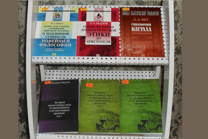 События НИУ «БелГУ» библиотека-музей николая страхова приглашает на выставку репринтных книг