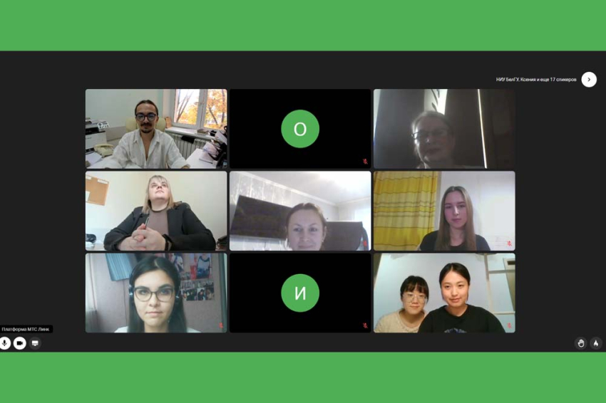 События НИУ «БелГУ» в ниу «белгу» прошла vi международная студенческая научно-практическая конференция