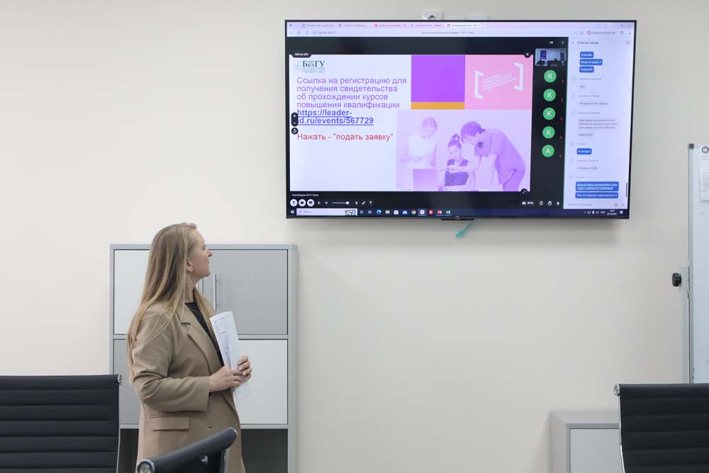 Участники акселераторов НИУ «БелГУ» прокачали лидерские качества