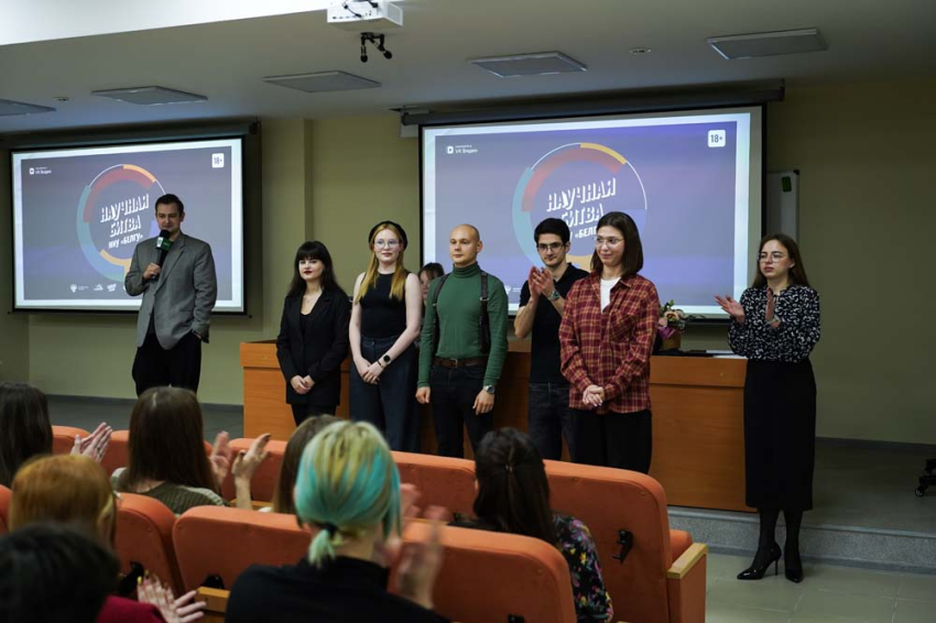 События НИУ «БелГУ» в белгородском госуниверситете состоялась  «научная битва»