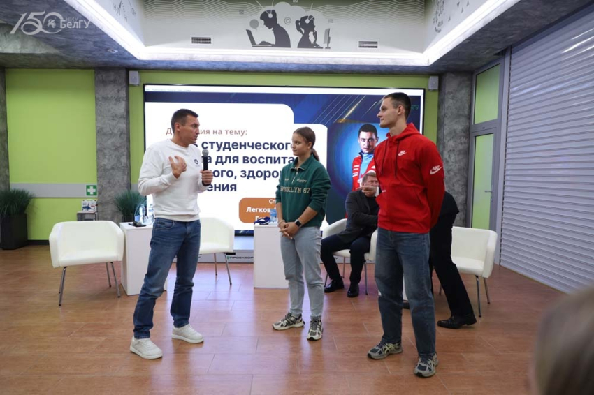 События НИУ «БелГУ» студенты ниу «белгу» встретились с олимпийским чемпионом