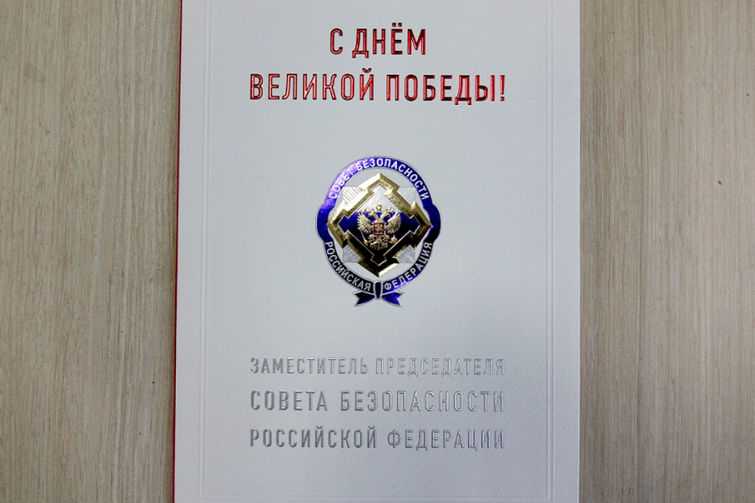 События НИУ «БелГУ» ниу «белгу» получает поздравления с днём победы