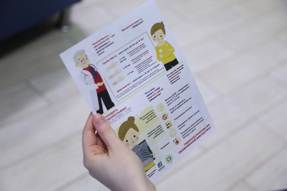 В НИУ «БелГУ» провели профилактическую лекцию о туберкулёзе