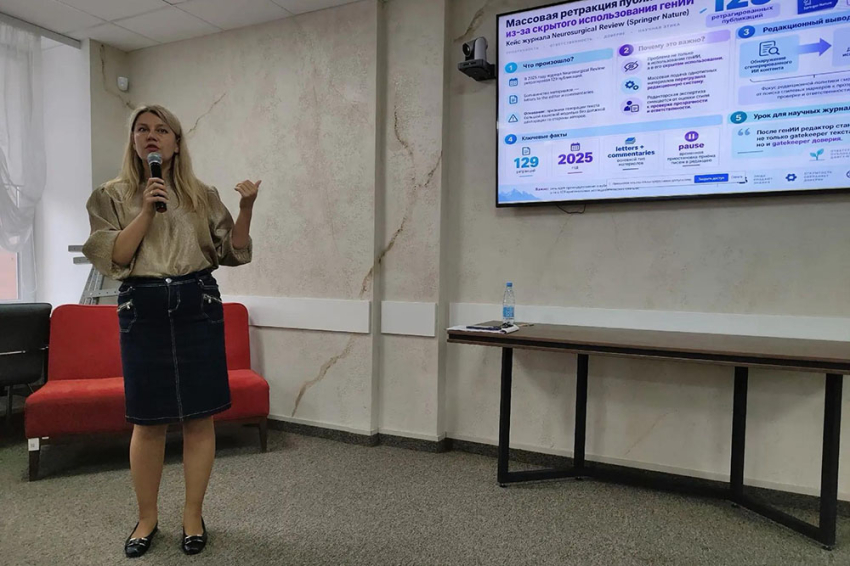 События НИУ «БелГУ» ии-компетенции преподавателя высшей школы обсудили в ниу «белгу» 