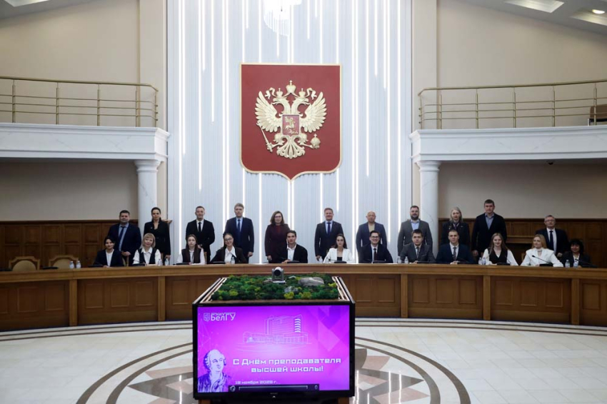 События НИУ «БелГУ» в белгородском госуниверситете состоялся день дублёра