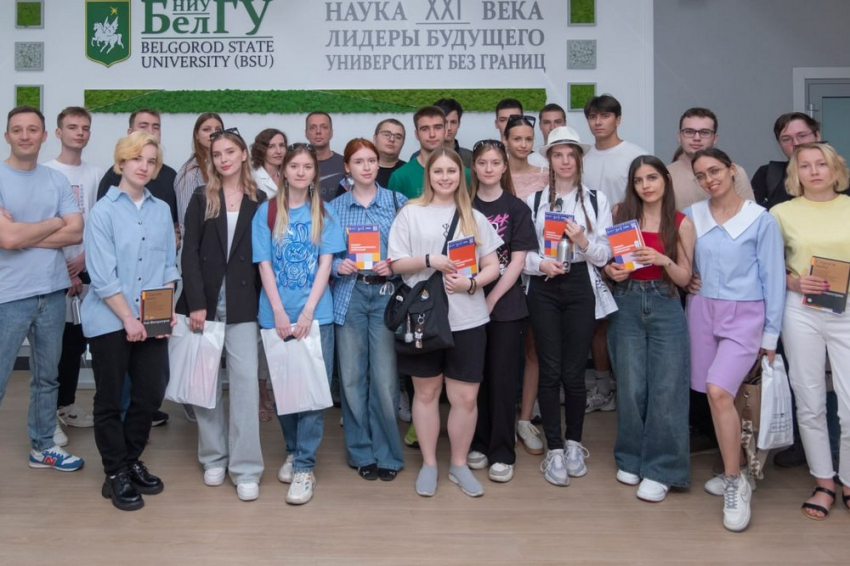 События НИУ «БелГУ» студенты ниу «белгу» осваивают предпринимательские компетенции