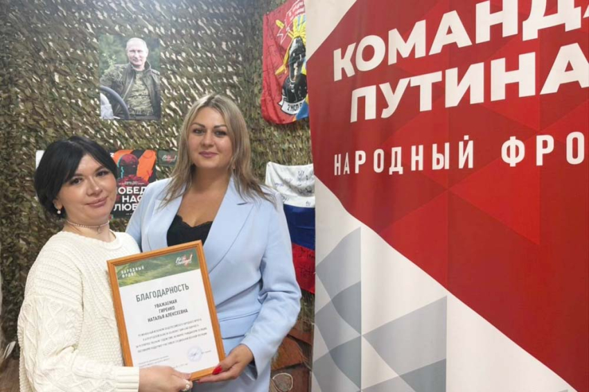 События НИУ «БелГУ» сотрудник ниу «белгу» удостоена благодарности регионального исполкома онф