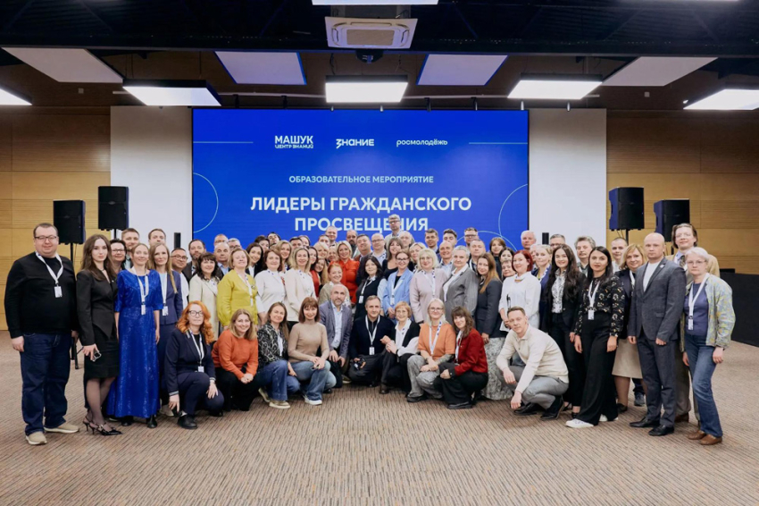 События НИУ «БелГУ» преподаватели ниу «белгу» стали участниками федеральной образовательной программы